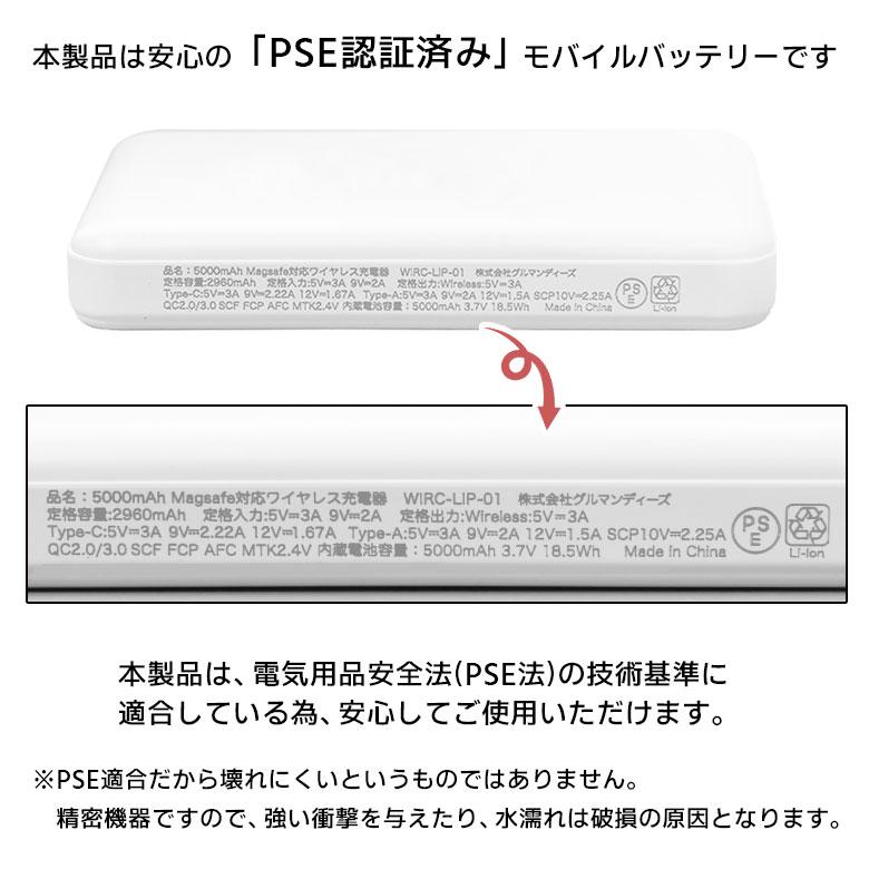 モバイルバッテリー 軽量 5000mAh リラックマ MagSafe 対応 ワイヤレス充電 軽量 iPhone かわいい 携帯充電器 |  | 09