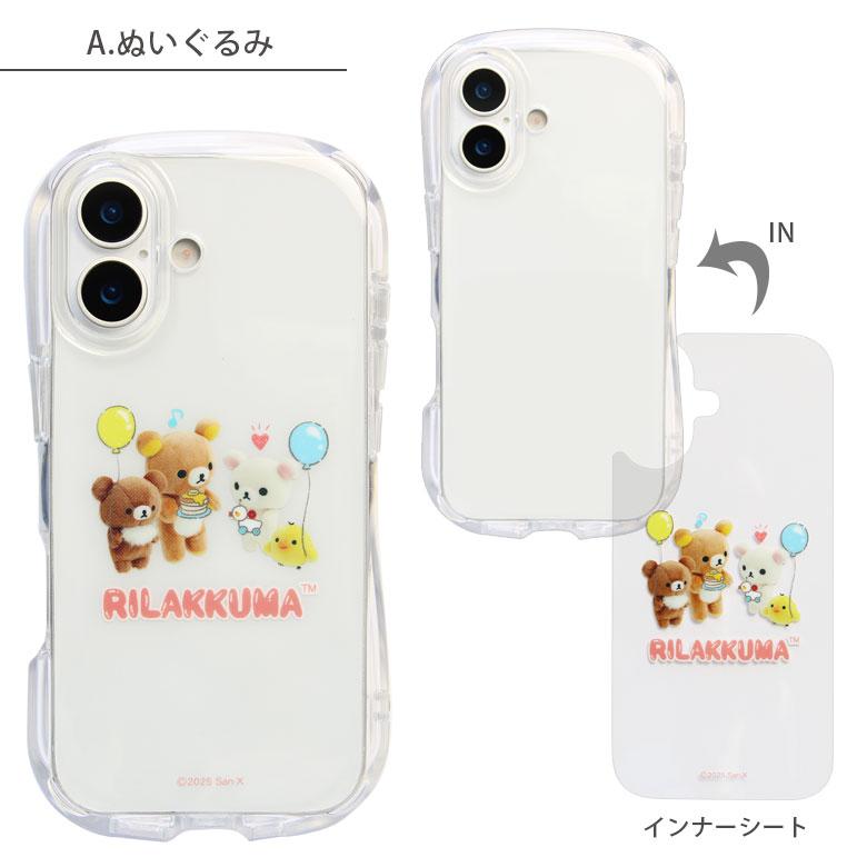 iPhone17 ケース リラックマ クリスタルクリアケース ソフトTPUカバー 透明 耐衝撃 アイフォン17 キャラクター スマホケース grc-392 |  | 06