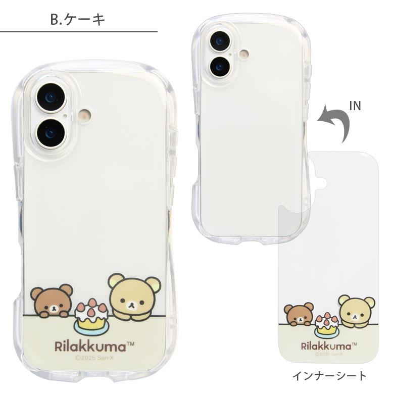 iPhone17 ケース リラックマ クリスタルクリアケース ソフトTPUカバー 透明 耐衝撃 アイフォン17 キャラクター スマホケース grc-392 |  | 07
