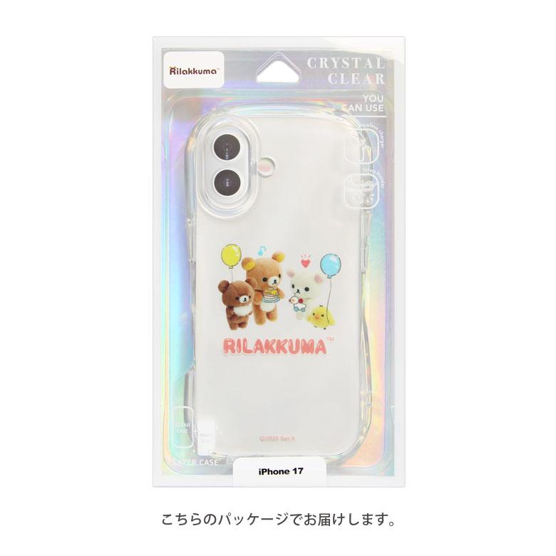 iPhone17 ケース リラックマ クリスタルクリアケース ソフトTPUカバー 透明 耐衝撃 アイフォン17 キャラクター スマホケース grc-392 |  | 08