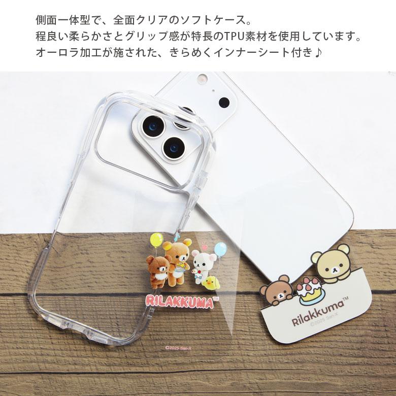 iPhone17Pro ケース リラックマ アイフォン17プロ クリスタルクリアケース 透明 クリア TPU ソフトカバー スマホケース 保護ケース grc-393 |  | 03