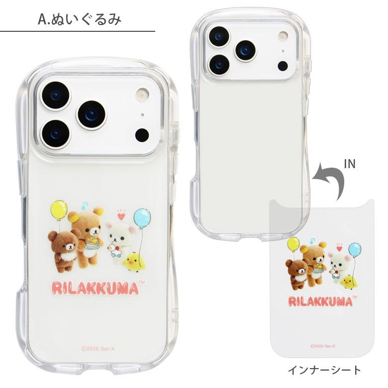 iPhone17Pro ケース リラックマ アイフォン17プロ クリスタルクリアケース 透明 クリア TPU ソフトカバー スマホケース 保護ケース grc-393 |  | 06