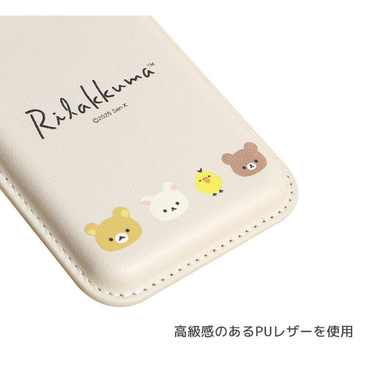 リラックマ magsafeカードケース カードウォレット MagSafe カードケース iPhone17/Air/16/15/14/13/12 マグネット grc-400 |  | 03