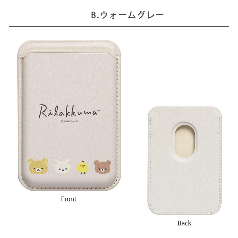 リラックマ magsafeカードケース カードウォレット MagSafe カードケース iPhone17/Air/16/15/14/13/12 マグネット grc-400 |  | 08