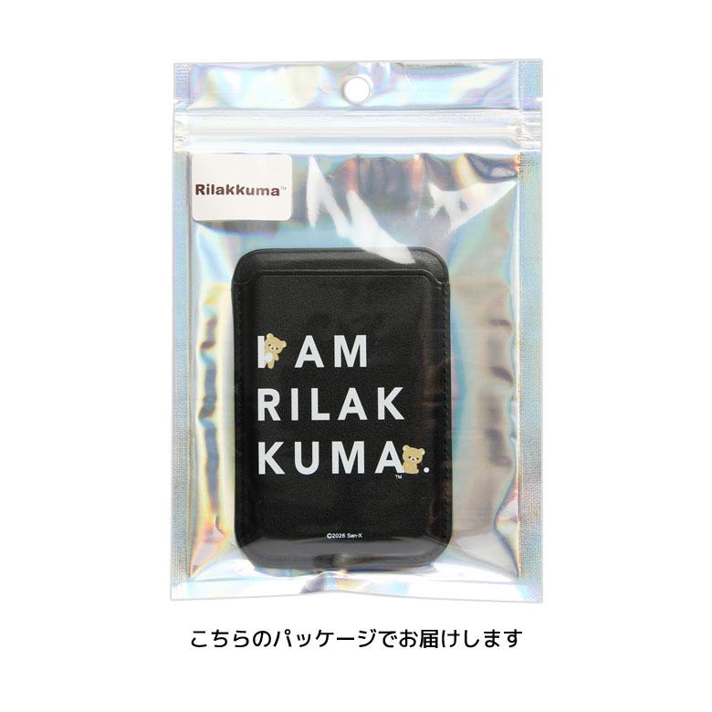 リラックマ magsafeカードケース カードウォレット MagSafe カードケース iPhone17/Air/16/15/14/13/12 マグネット grc-400 |  | 09