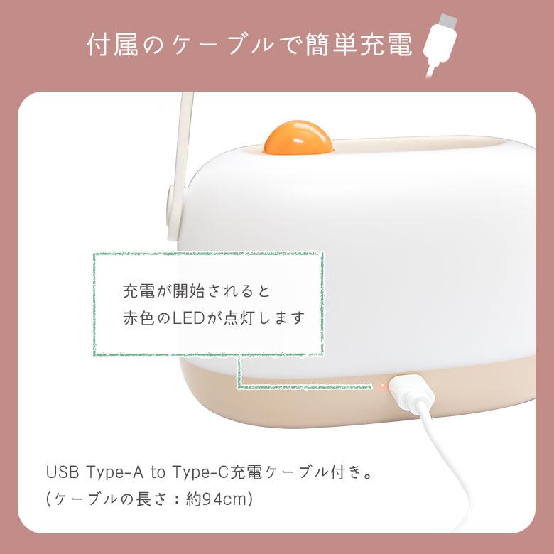リラックマ LEDルームライト 1800mAh コードレス 充電式 インテリアライト 無段階調光 USB Type-C grc-402a |  | 05