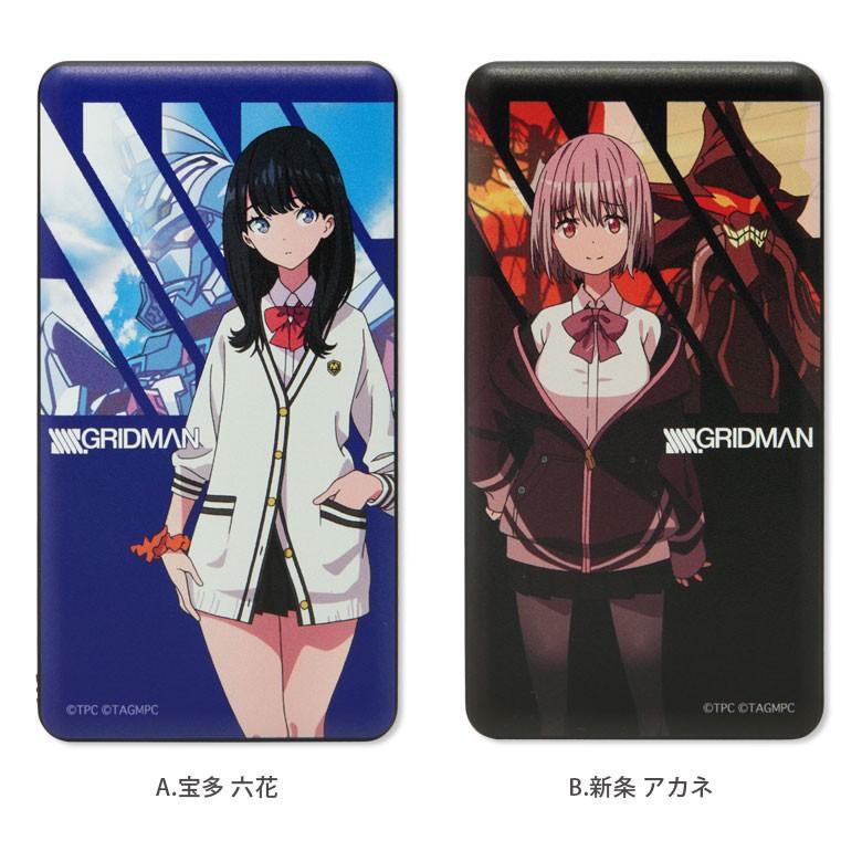 モバイルバッテリー Iphone Android 軽量 グリッドマン Ssss Gridman 4000mah 2 1a 充電器 Grid 05 スマホケースの店 モノモード 通販 Yahoo ショッピング