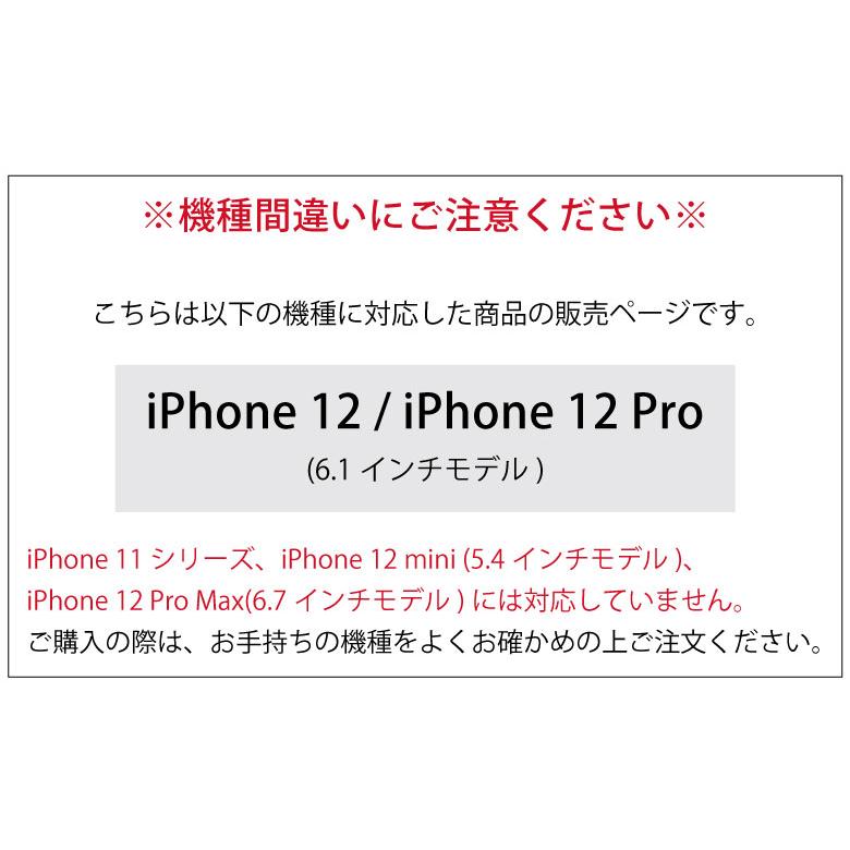 iPhone12 ケース iPhone12 Pro ケース ガラス グレムリン 携帯ケース スマホケース iPhone12 アイフォン12 プロ ケース キャラクター grm-137 |  | 07
