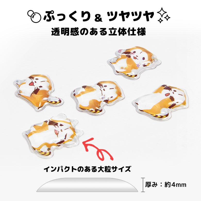 ラスカル bubble pop 立体ステッカー デコレーションシール ぷっくり スマホケース ノートPC カスタマイズ バブルポップ シール GRS-01A |  | 01