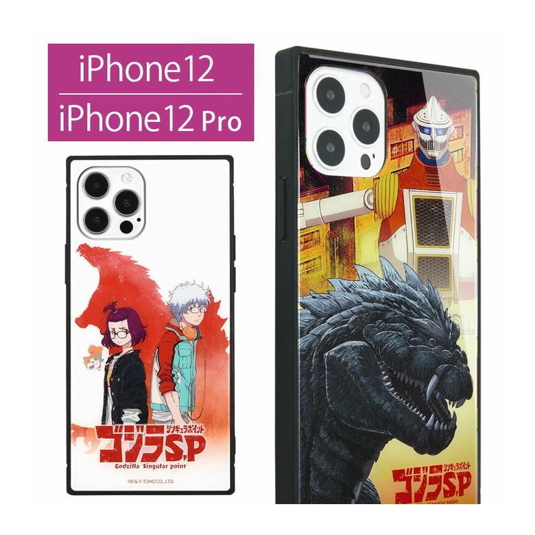 iPhone12 ケース Pro ゴジラ ガラス スクエア iPhone 12 アイフォン12