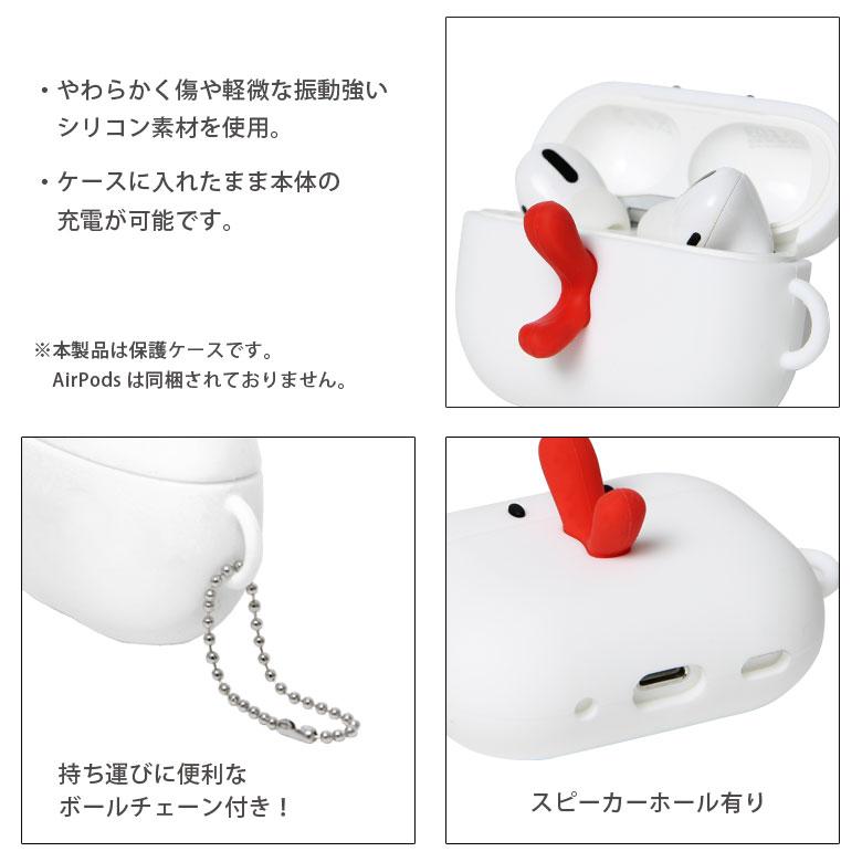 AirPods Pro 第2世代 ケース ハチエモン シリコン カバー ソフト