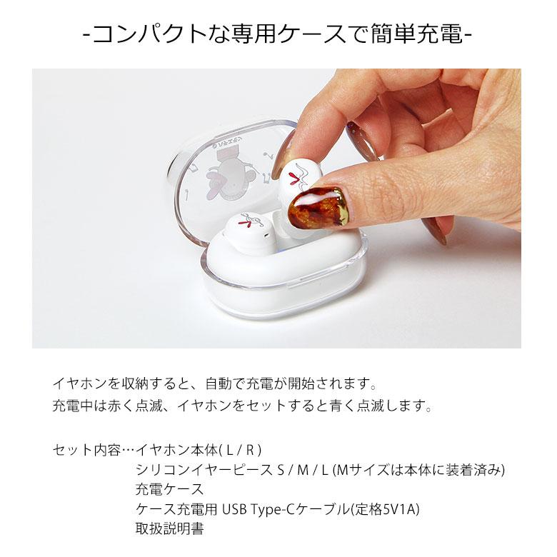 ワイヤレスイヤホン Bluetooth5.3 ハチエモン 充電ケース付き マイク