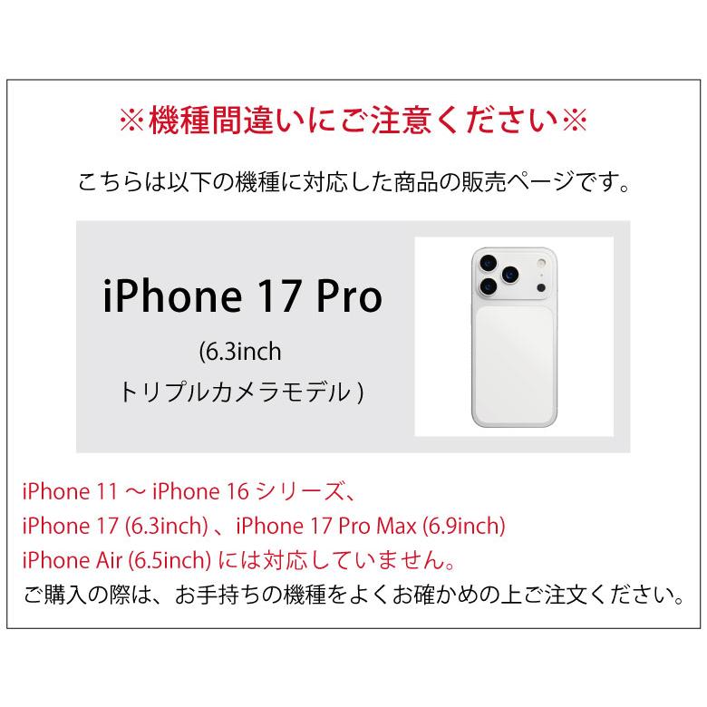 Hi! Mckee マッキー iPhone17Pro ケース クリスタルクリアケース ソフトカバー iPhone17 pro アイフォン17 プロ hm-02 |  | 02