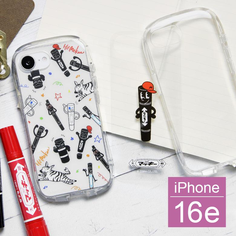 Hi! Mckee マッキー iPhone16e ケース iPhone17e ケース クリスタルクリアケース クリア ソフトカバー iPhone16e アイフォン17e TPU hm-05 | 