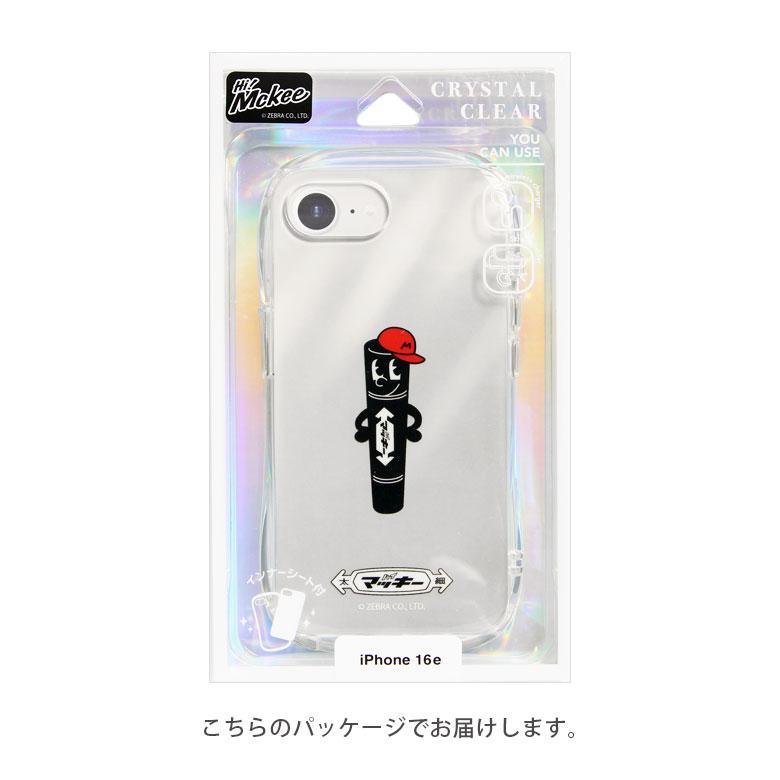Hi! Mckee マッキー iPhone16e ケース iPhone17e ケース クリスタルクリアケース クリア ソフトカバー iPhone16e アイフォン17e TPU hm-05 |  | 08