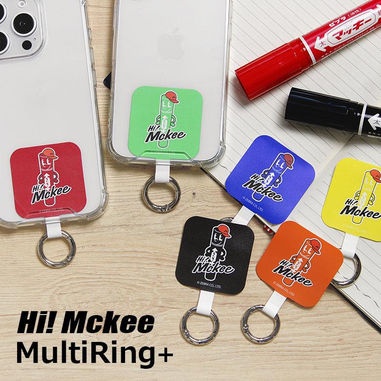 Hi! Mckee マッキー マルチリングプラス ストラップホルダー リング hm-06 | 