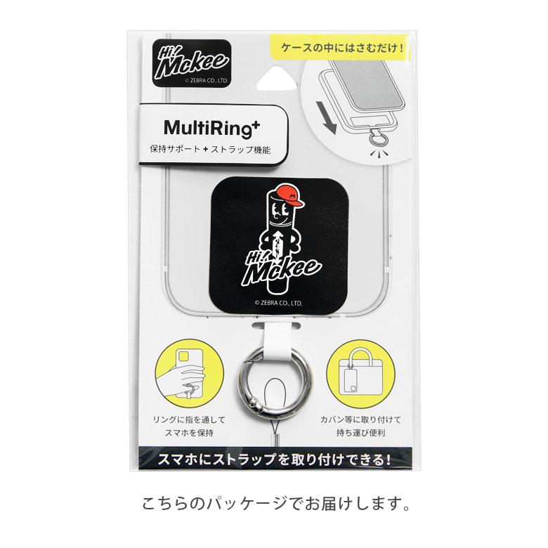 Hi! Mckee マッキー マルチリングプラス ストラップホルダー リング hm-06 |  | 08