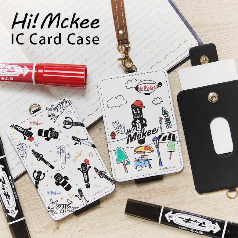 Hi! Mckee マッキー パスケース キャラクター ICカードケース 定期入れ