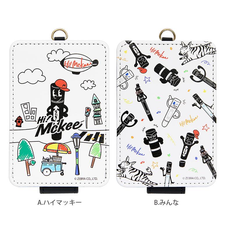 【即購入可】maimai オリジナルICカードケース 全6種セット 即購入可】maimai オリジナルICカードケース 全6種セット 即購入可