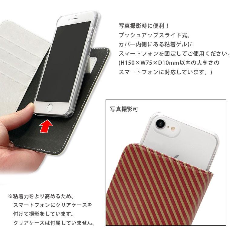 多機種対応スマホケース 手帳型 M+サイズ ハリーポッター 多機種対応スマホケース 手帳型 M+サイズ ハリーポッター