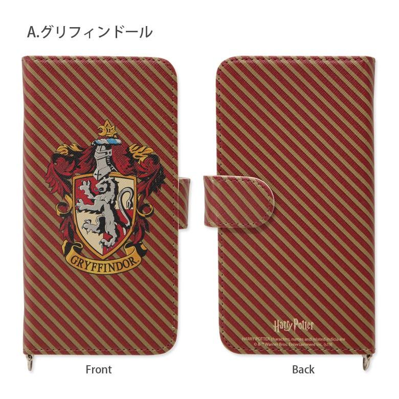 多機種対応スマホケース 手帳型 M+サイズ ハリーポッター キャラクター 手帳型スマホケース iPhone android AQUOS Xperia Galaxy 携帯ケース |  | 05