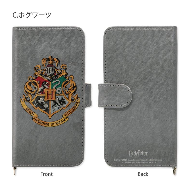 多機種対応スマホケース 手帳型 M+サイズ ハリーポッター キャラクター 手帳型スマホケース iPhone android AQUOS Xperia Galaxy 携帯ケース |  | 07