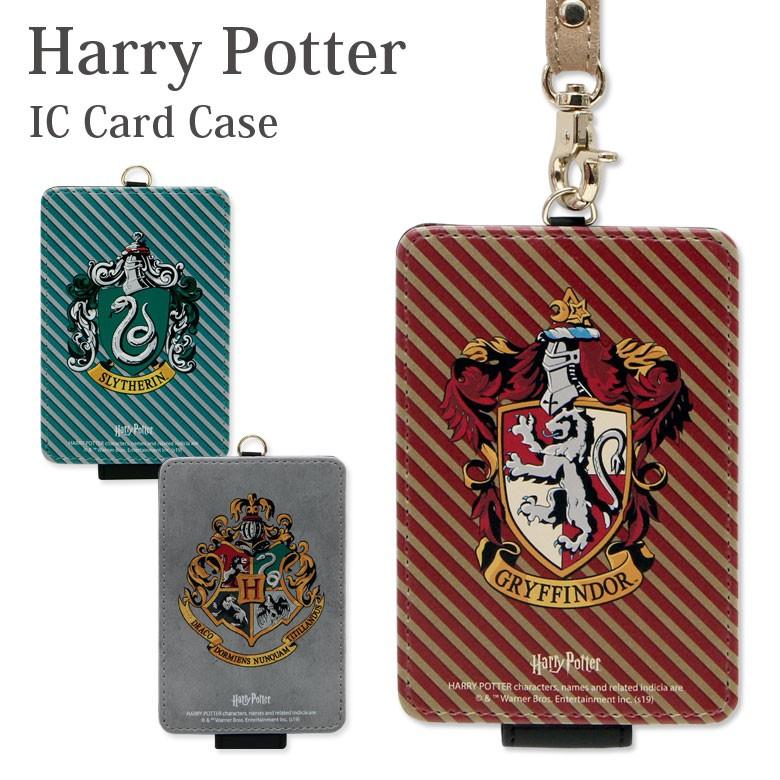 パスケース ハリーポッター Icカードケース 定期入れ Hp 30 スマホケースの店 モノモード 通販 Yahoo ショッピング
