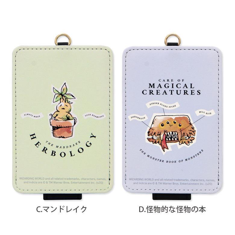 パスケース キャラクター ハリーポッター Icカードケース 定期入れ ハリポタ グッズ Hp 38 スマホケースの店 モノモード 通販 Yahoo ショッピング