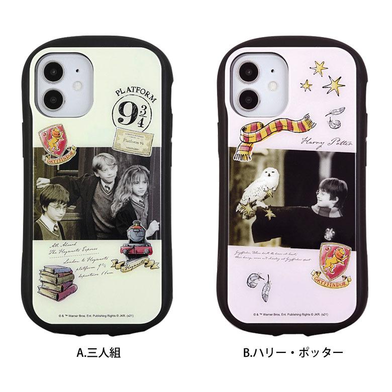 iPhone12 mini ケース ハリー・ポッター ガラス 携帯ケース スマホケース iPhone 12 mini アイフォン12 mini ケース　hp-44 |  | 06