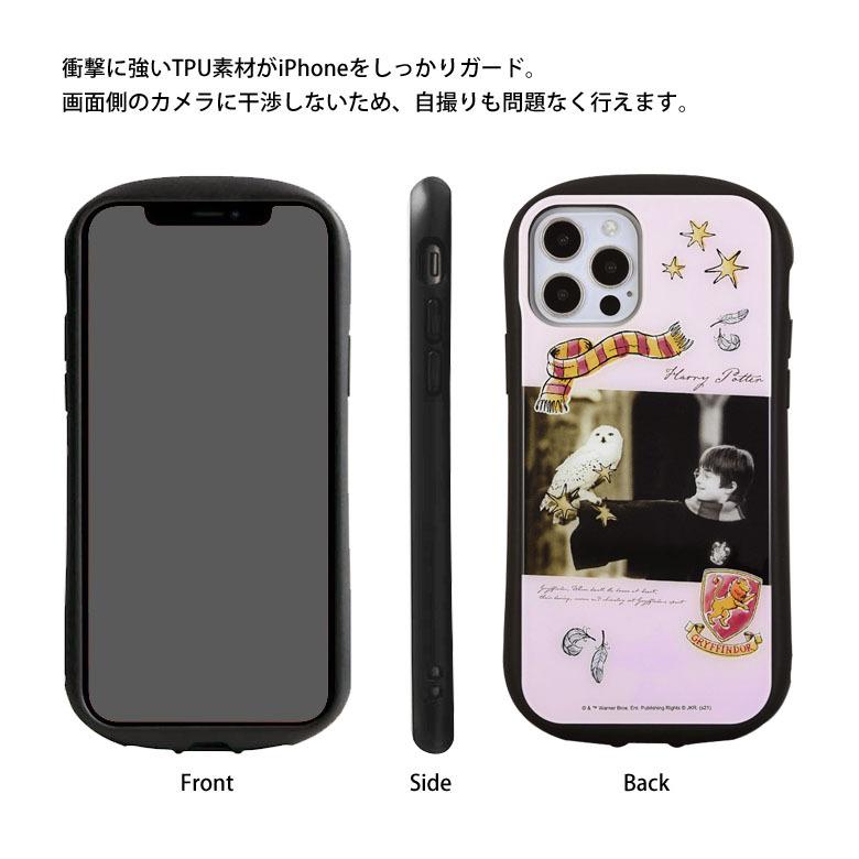 iPhone12 ハリー メール便 iPhone12 iPhone12Pro ハリーポッター ラメ グリッター