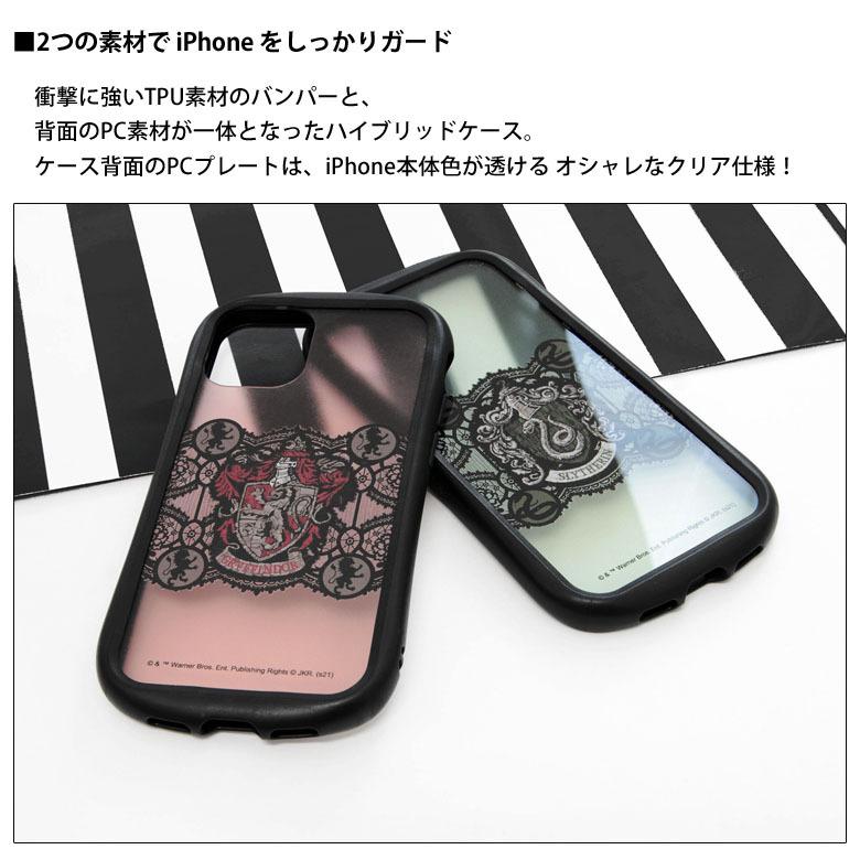 iPhone12 ケース iPhone12 Pro ハリー・ポッタークリア iPhone 12 iPhone 12 Pro アイフォン12 アイホン12ケース 透明 キャラクター |  | 02