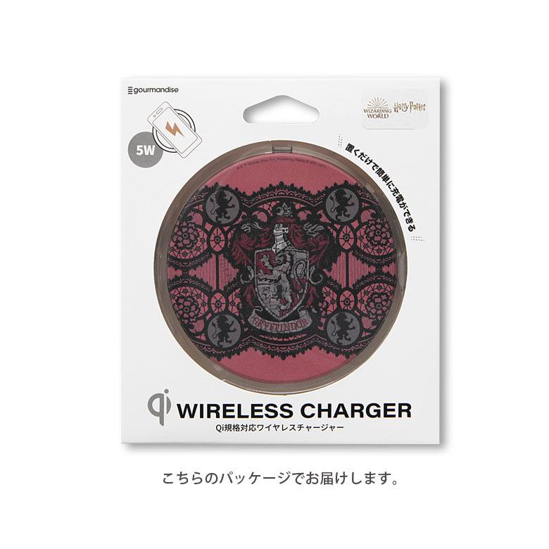 ワイヤレス充電器 ハリー・ポッター Qi 対応 ワイヤレス 充電器 置くだけ充電　hp-48 |  | 05