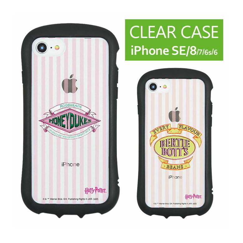 iPhone SE ケース 第2世代 第3世代 ハリー・ポッター クリア iPhone 8 iPhone 7 アイフォン6s アイホン6 ケース カバー  hp-50 | 