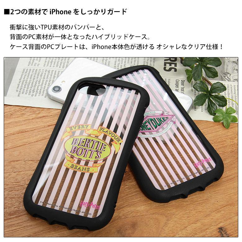iPhone SE ケース 第2世代 第3世代 ハリー・ポッター クリア iPhone 8 iPhone 7 アイフォン6s アイホン6 ケース カバー  hp-50 |  | 02