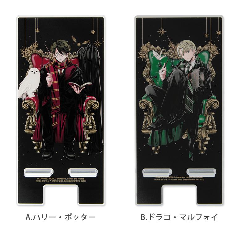 スマホスタンド アクリル ハリー・ポッター モバイルスタンド　hp-56 |  | 03