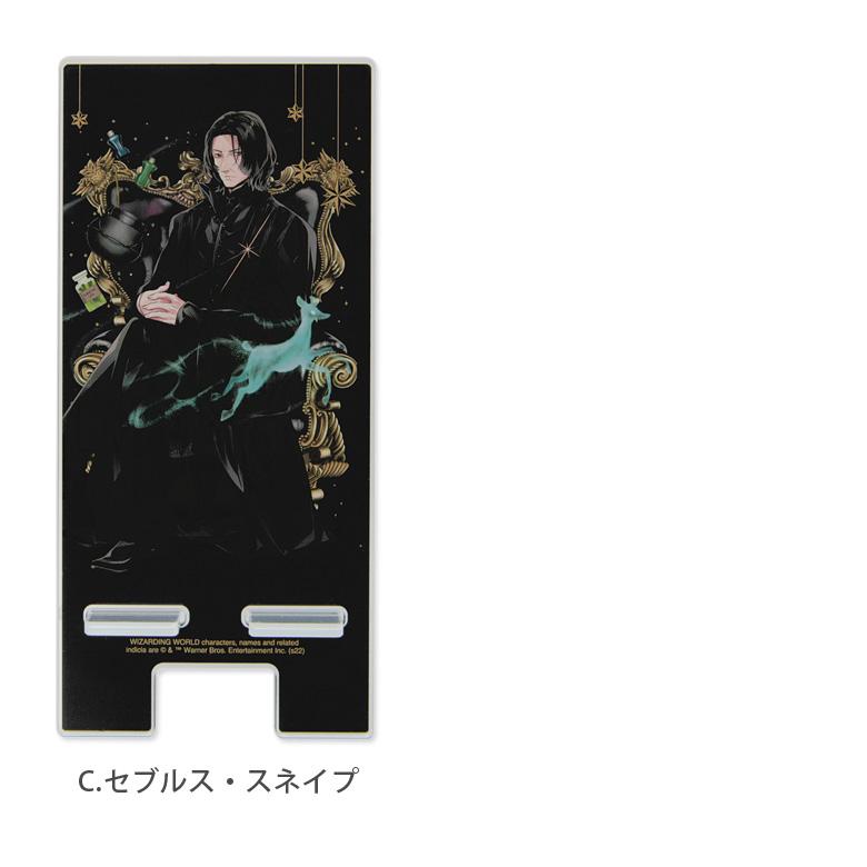スマホスタンド アクリル ハリー・ポッター モバイルスタンド　hp-56 |  | 04
