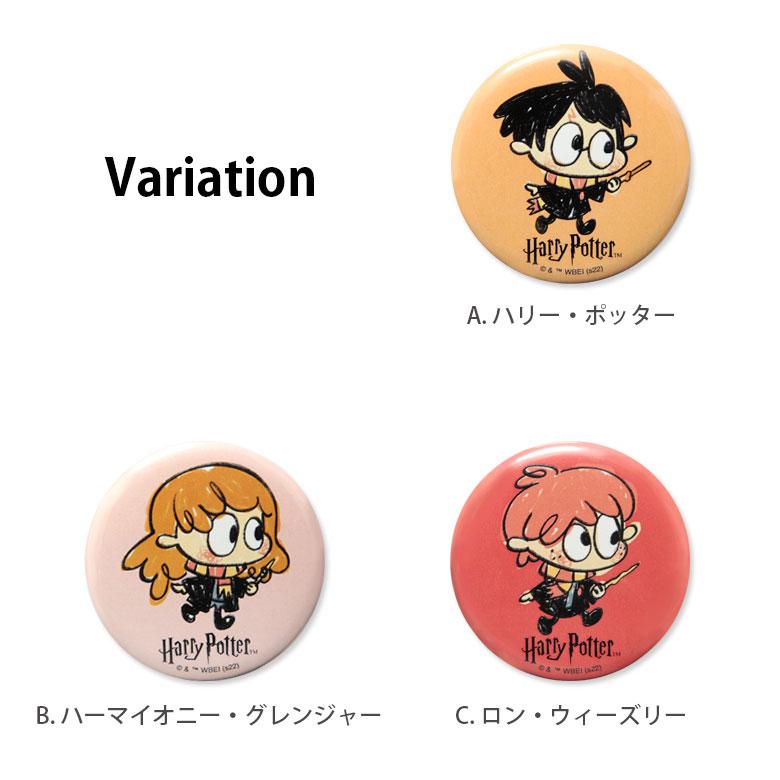 缶バッジ キャラクター 全10種 ハリー・ポッター 缶バッチ 雑貨 缶バッジ キャラクター 全10種 ハリー・ポッター 缶バッチ 雑貨