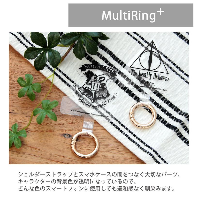 マルチリング プラス ストラップセット スマホリング マルチリング プラス ハリー・ポッター スマホショルダー hp-67 |  | 03