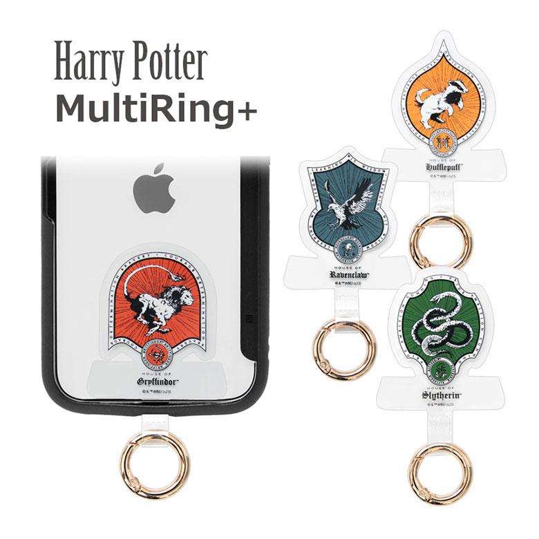 マルチリング プラス スマホリング マルチリング プラス ハリー・ポッター スマートフォンリング ストラップホルダー hp-68 | 