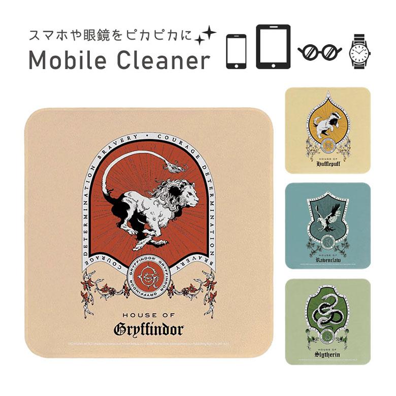 モバイルクリーナー ハリー・ポッター クロス メガネ拭き 液晶画面 hp-69 | 