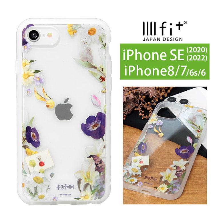 iPhone SE ケース 第3世代 第2世代 ハリー・ポッター イーフィット IIIIfit Clear  クリア SE3 SE2 アイフォンse アイホンseケース iPhone 8 hp-73a | 