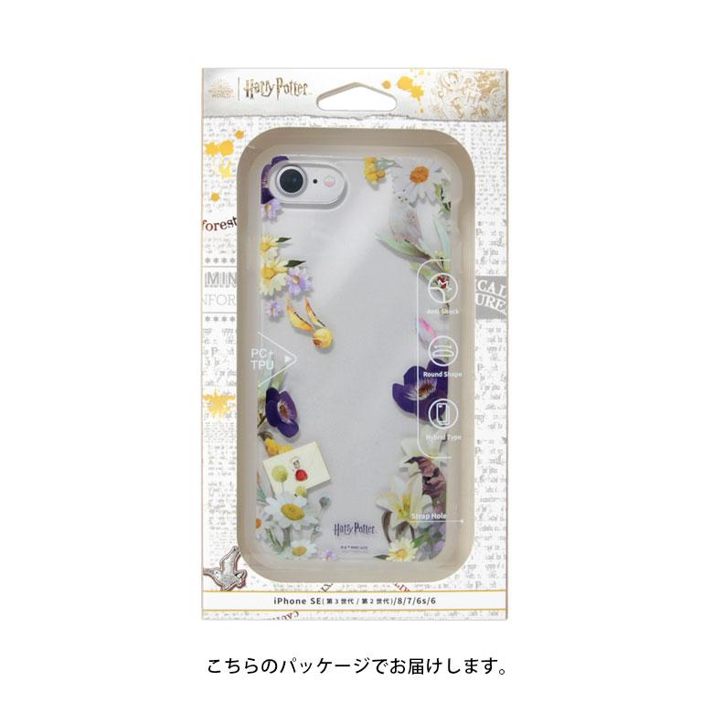 iPhone SE ケース 第3世代 第2世代 ハリー・ポッター イーフィット IIIIfit Clear  クリア SE3 SE2 アイフォンse アイホンseケース iPhone 8 hp-73a |  | 05