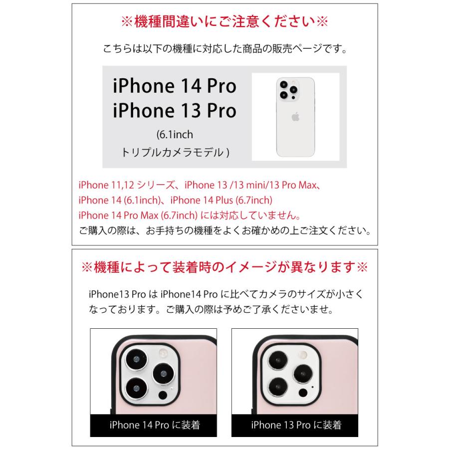iPhone14Pro ケース ハリー・ポッター イーフィット IIIIfit Clear クリアケース iPhone 14 Pro アイフォン14プロ アイホン14pro  カバー hp-75a｜monomode｜02