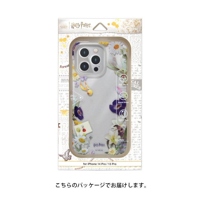 iPhone14Pro ケース ハリー・ポッター イーフィット IIIIfit Clear クリアケース iPhone 14 Pro アイフォン14プロ アイホン14pro  カバー hp-75a |  | 06