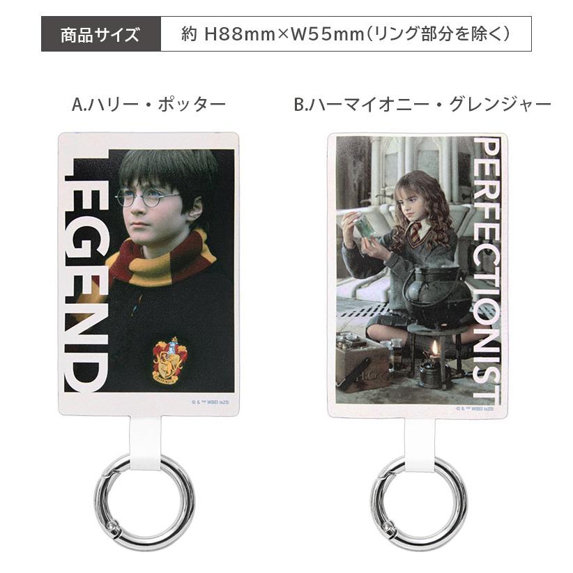 マルチリング プラス Lサイズ ハリー・ポッター ストラップホルダー リング hp-76 |  | 05