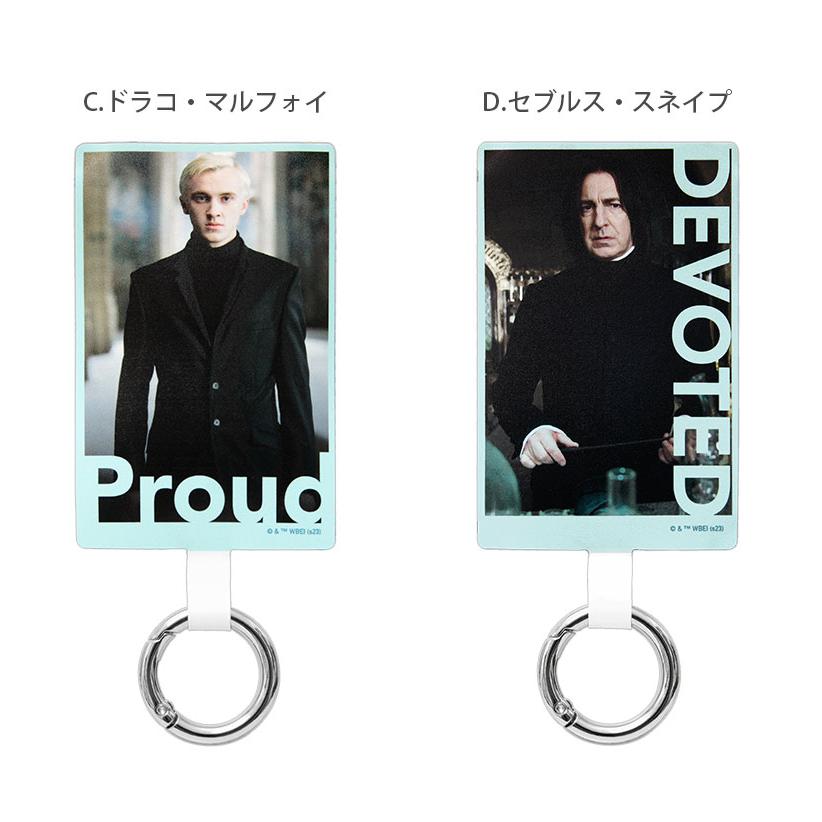 マルチリング プラス Lサイズ ハリー・ポッター ストラップホルダー リング hp-76 |  | 06