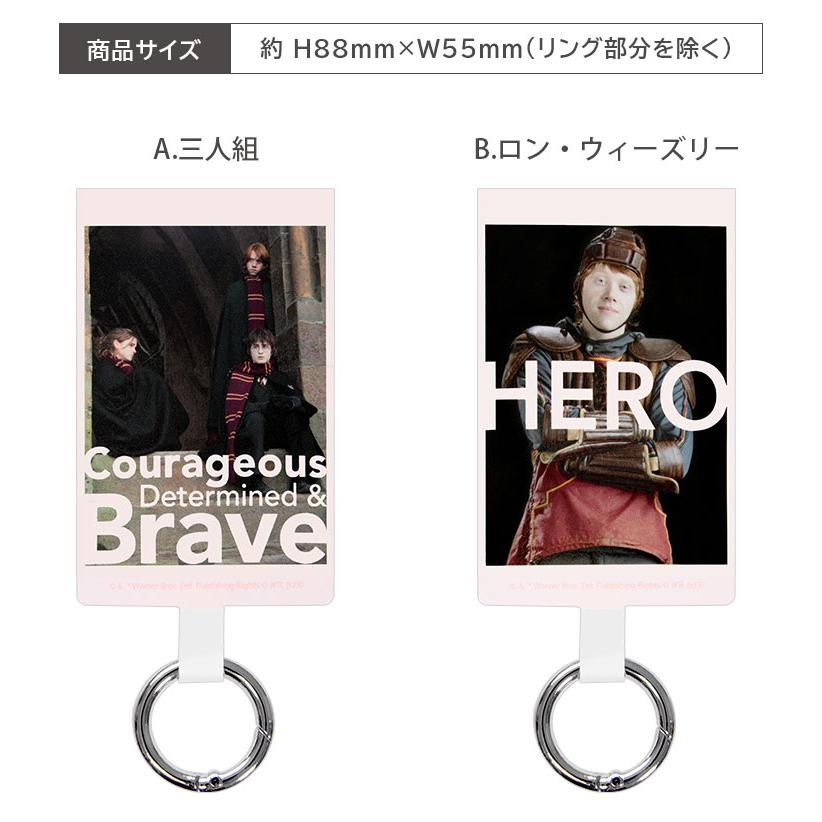 マルチリングプラス Lサイズ ハリー・ポッター　ストラップホルダー リング　hp-77 |  | 05