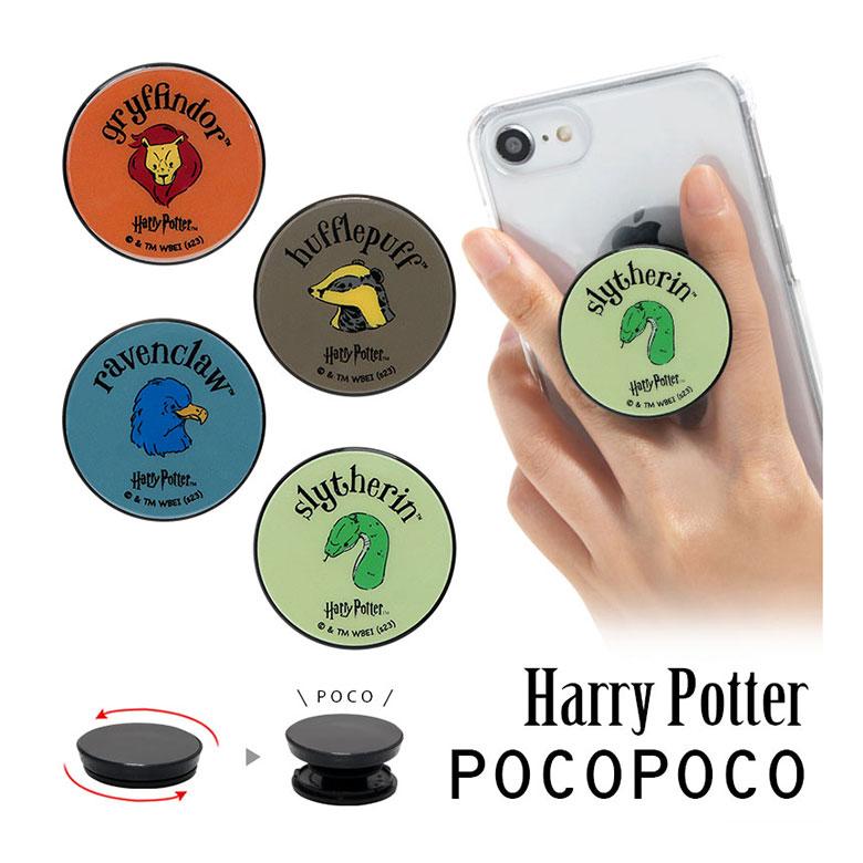 iPhone14plusレザーケース HarryPotter SLYTHERIN