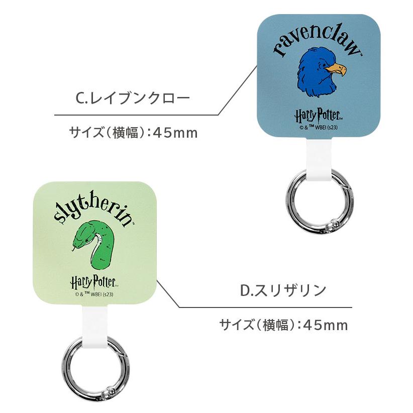 マルチリングプラス ハリー・ポッター　ストラップホルダー リング　hp-79 |  | 06