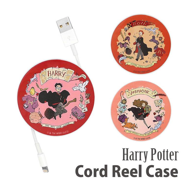 コードリールケース ハリー・ポッター　ケーブルホルダー 巻き取り式　hp-80 | 
